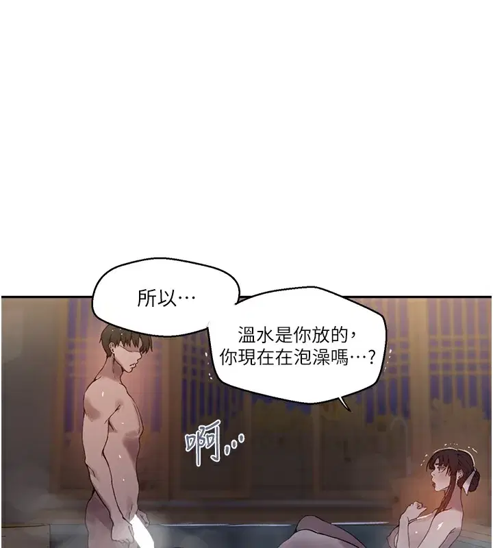 第277話