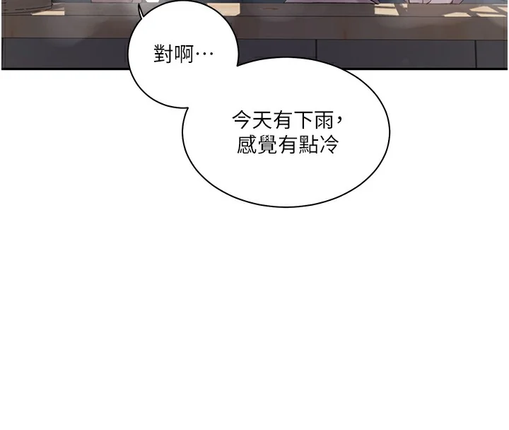 第277話
