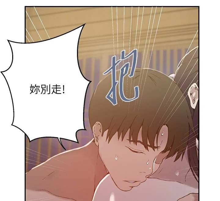 第277話