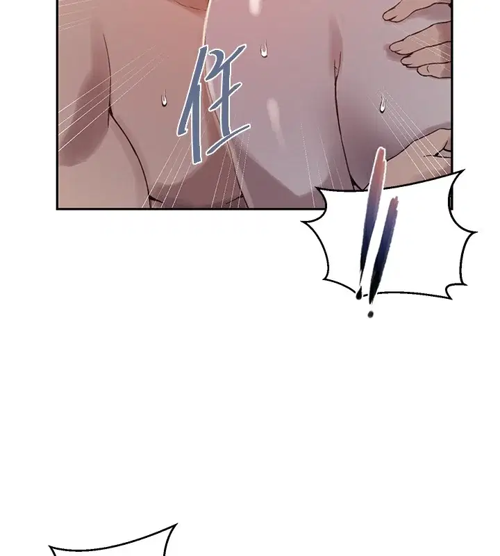 第277話