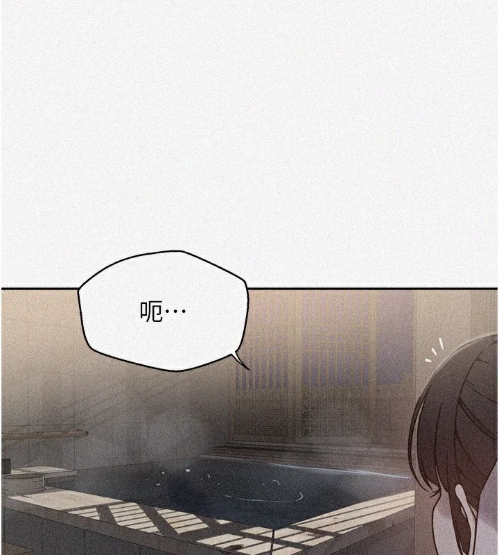 第277話