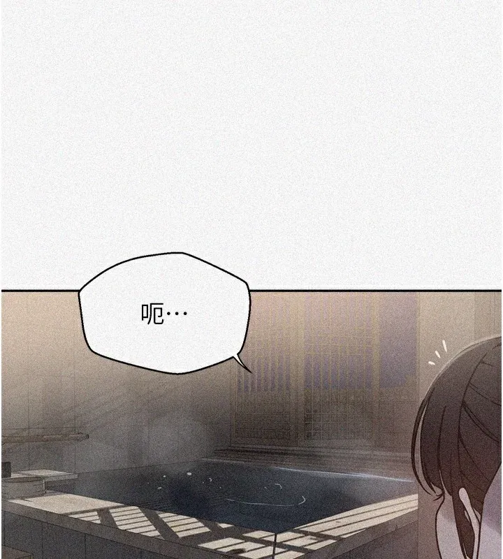 第277話