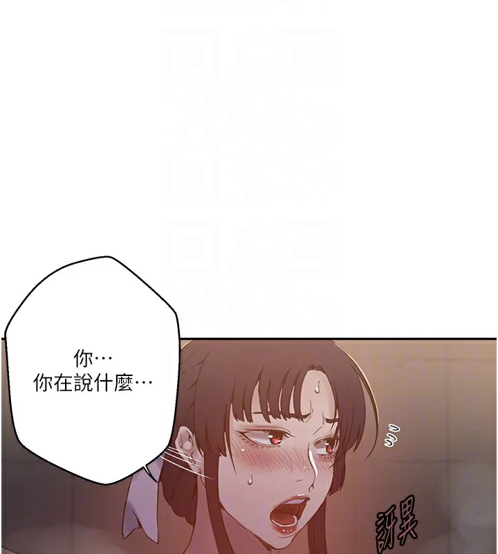 第277話