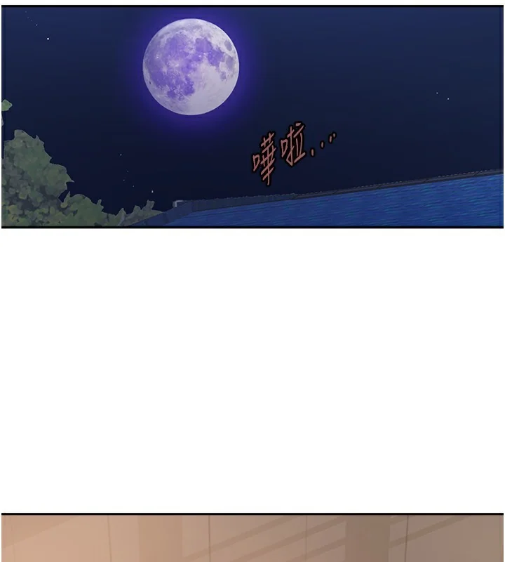 第277話