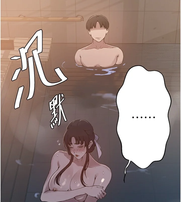 第277話