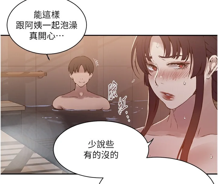 第277話
