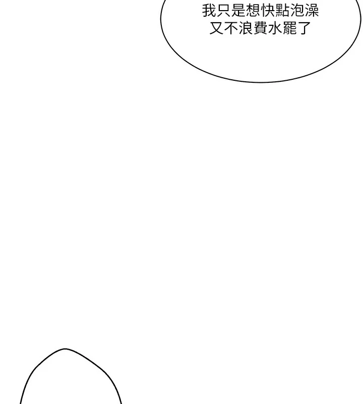 第277話
