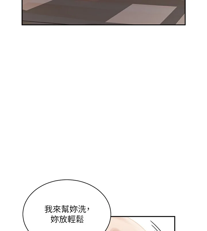 第277話