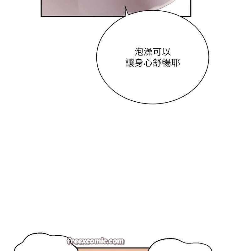 第277話