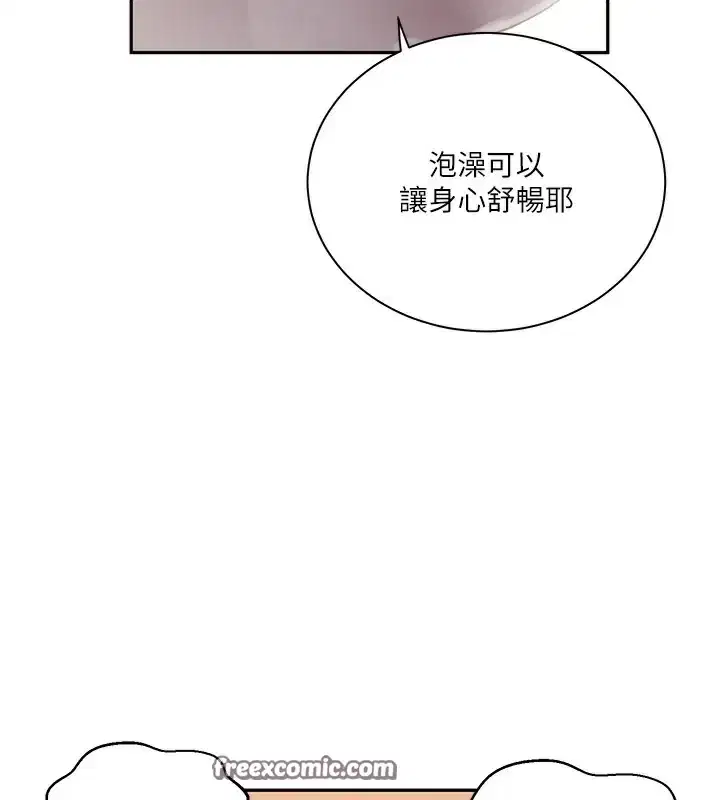 第277話