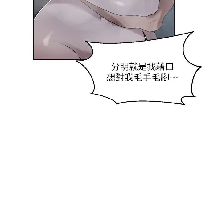 第277話