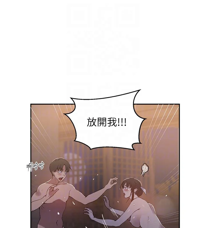 第277話