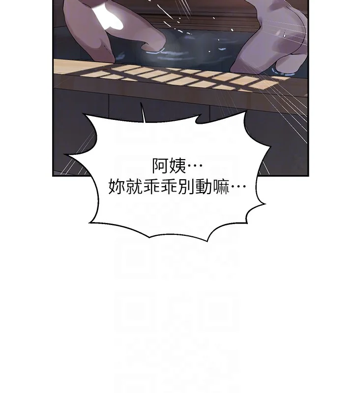 第277話