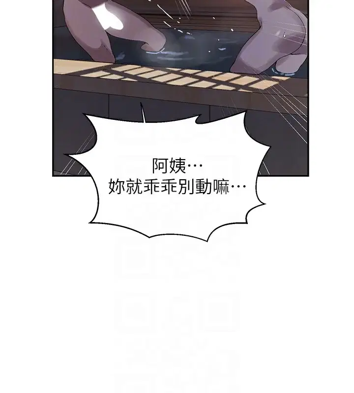 第277話