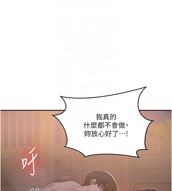 第277話