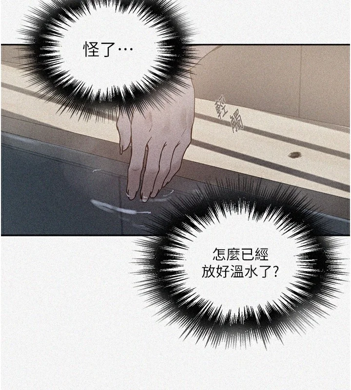 第277話