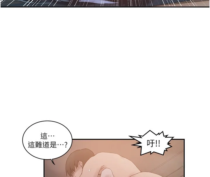 第277話