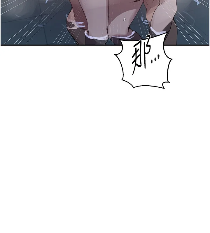 第277話