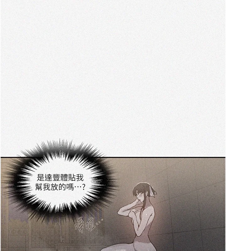 第277話