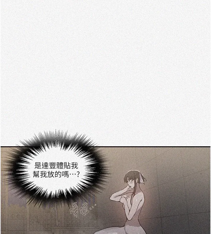 第277話