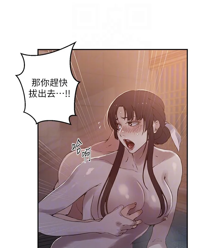 第277話