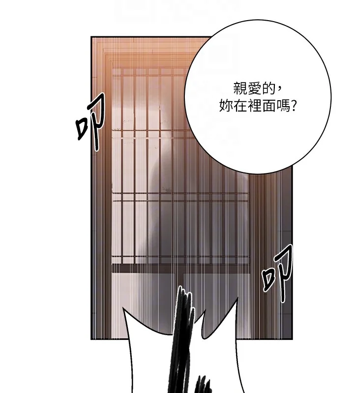 第277話