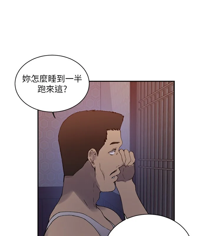 第277話