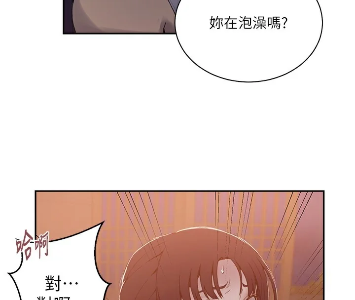 第277話