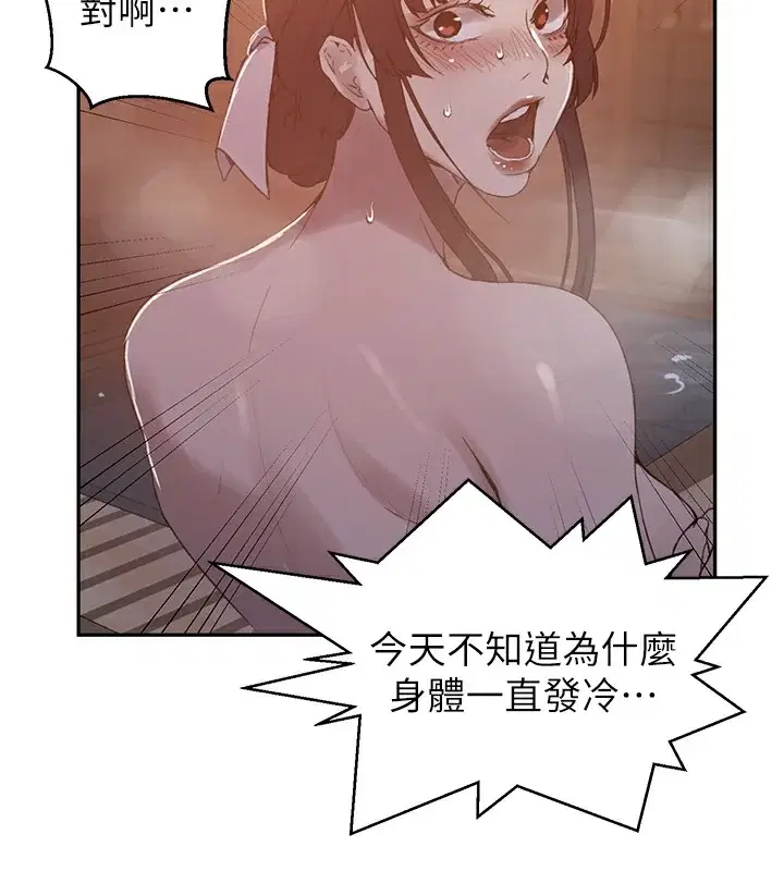 第277話