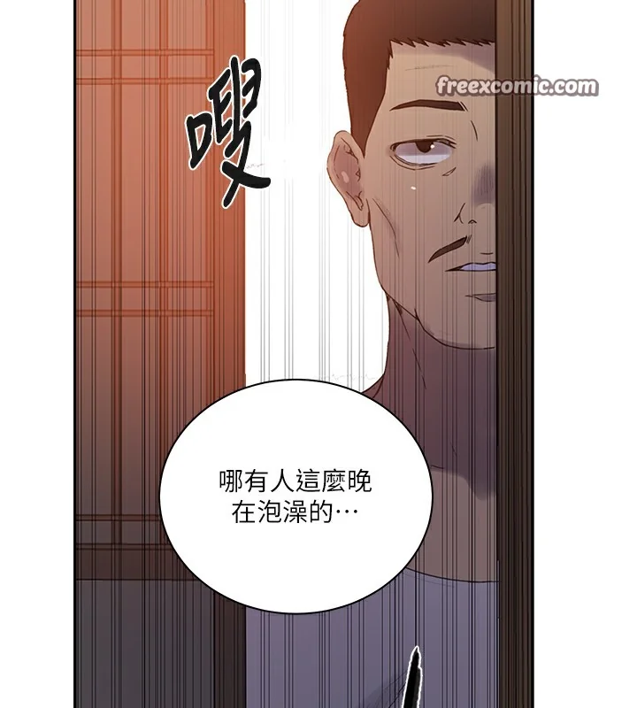 第277話