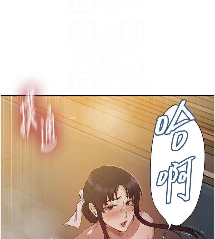 第277話