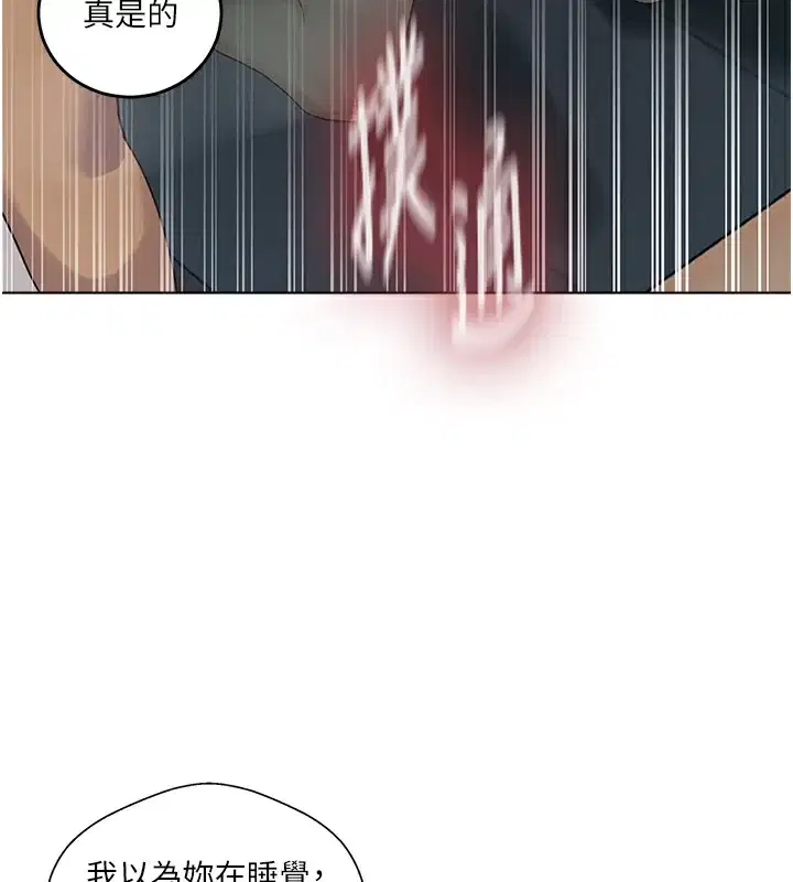 第277話