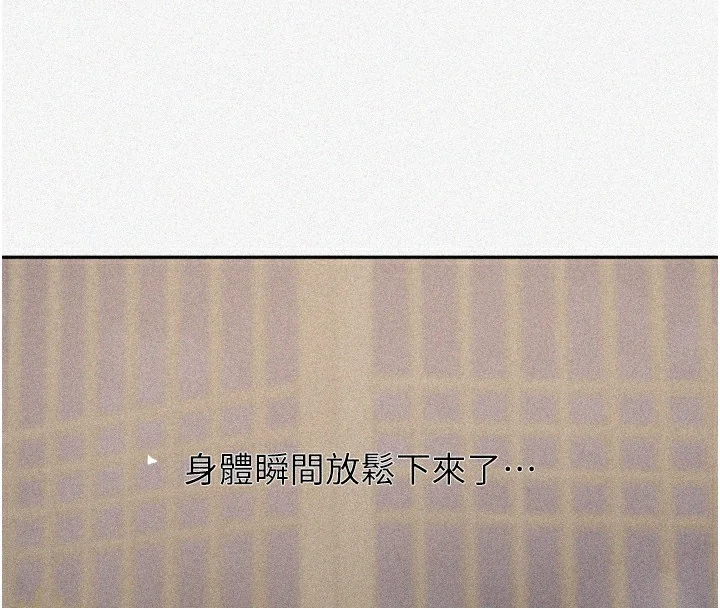 第277話