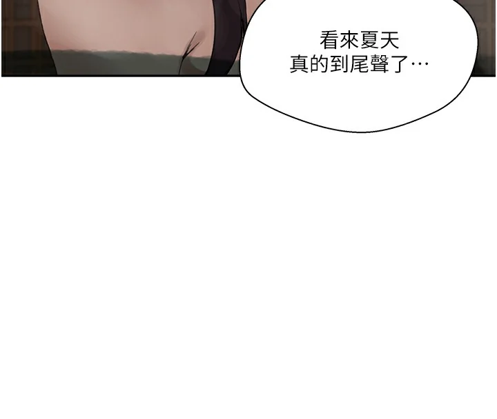 第277話