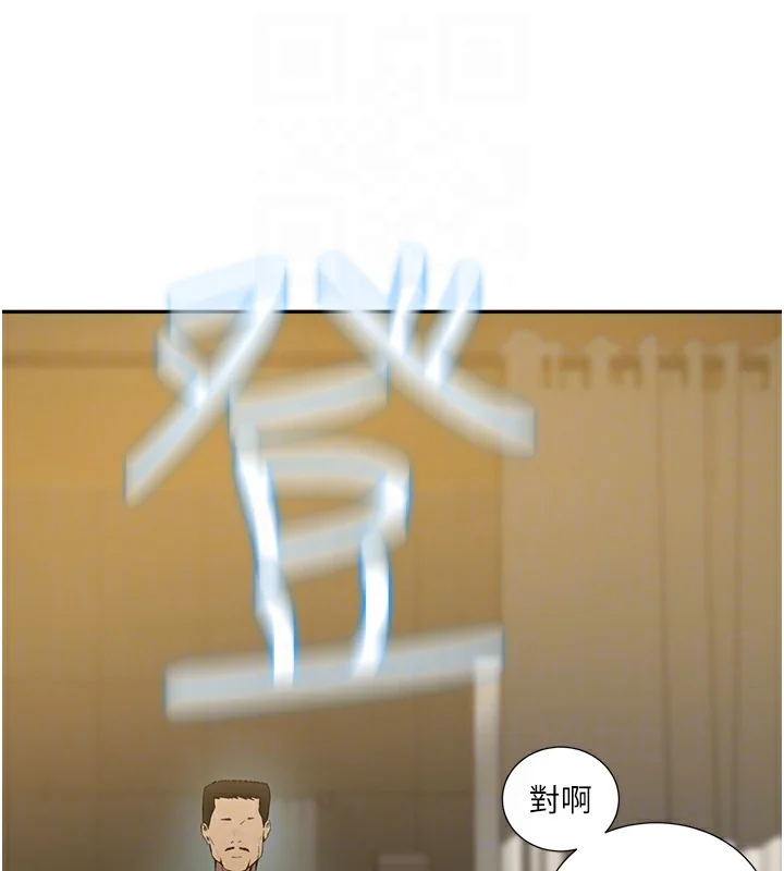 第277話