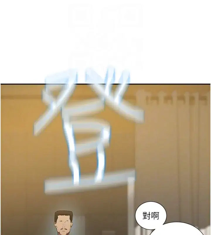 第277話