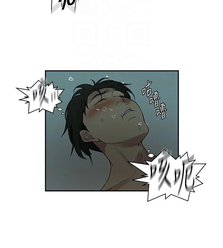 第277話