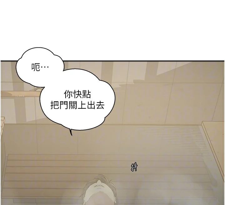 第277話