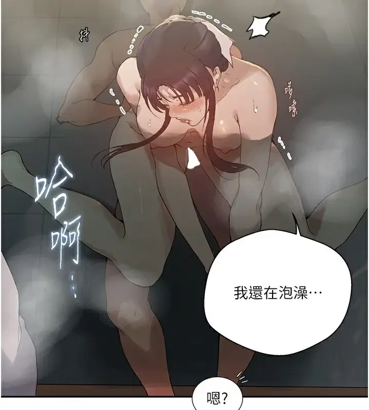 第277話