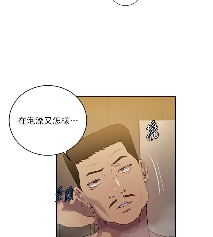 第277話