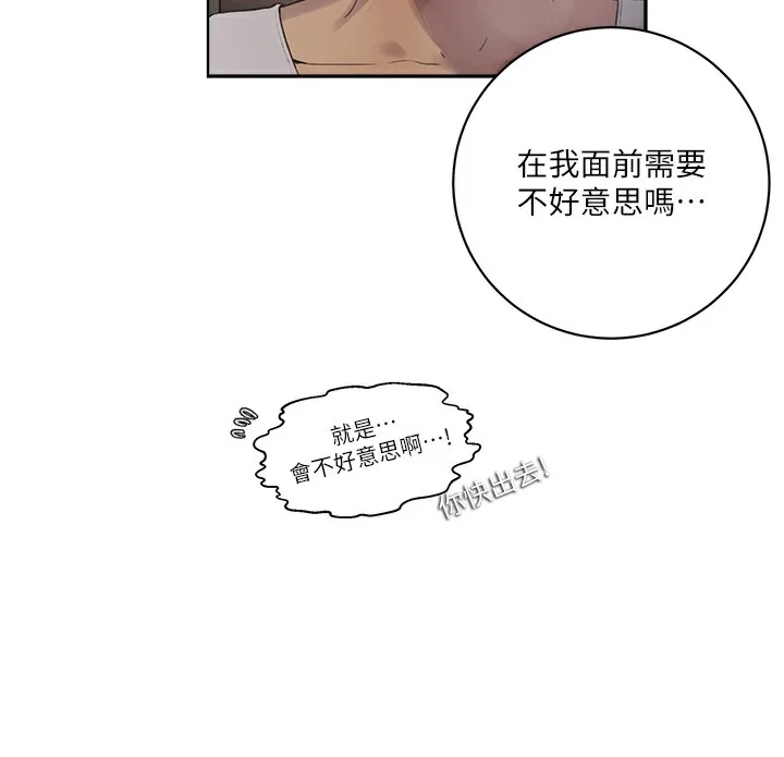 第277話