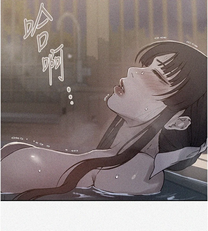 第277話