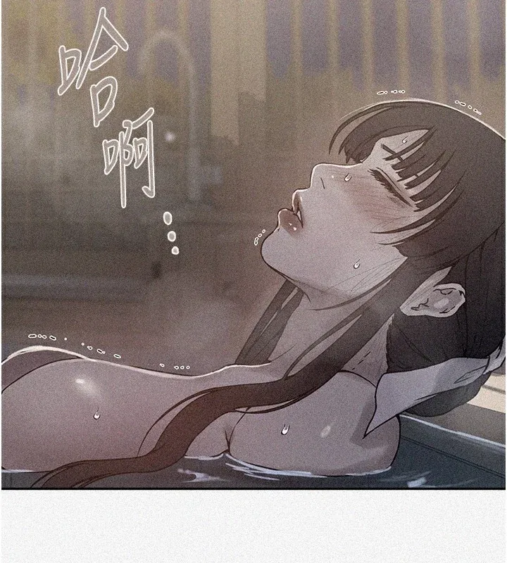 第277話