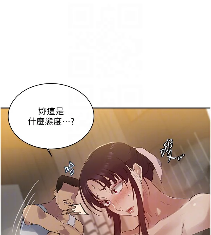 第277話