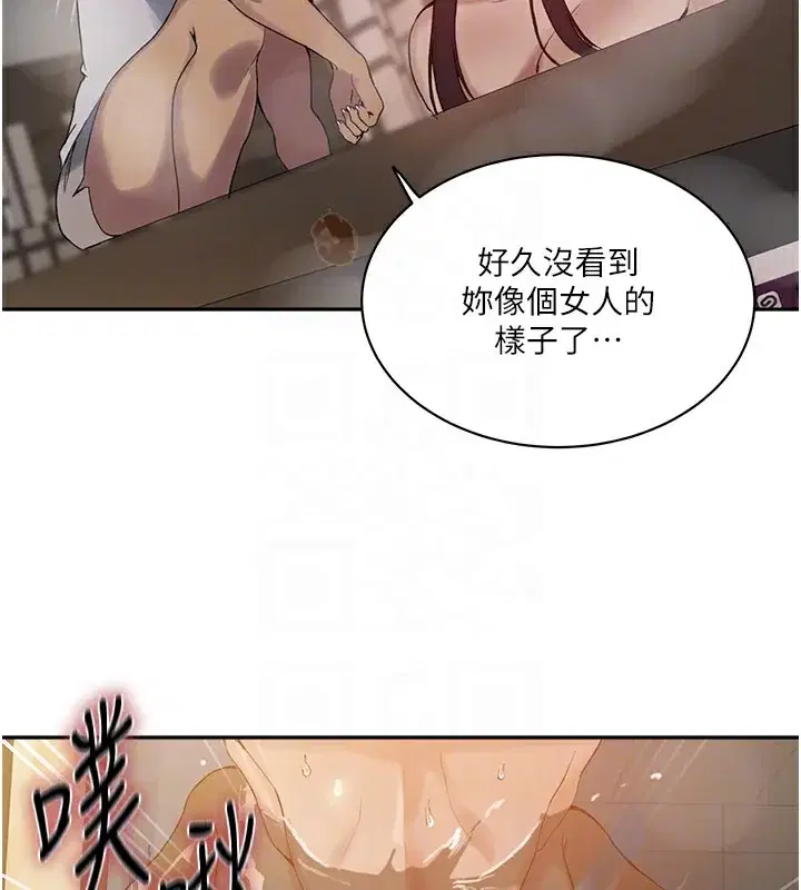 第277話