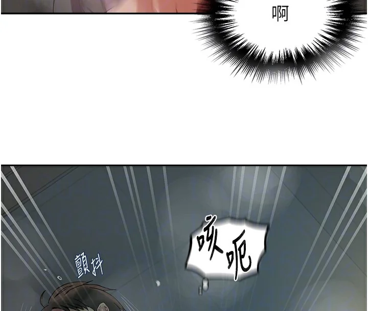 第277話