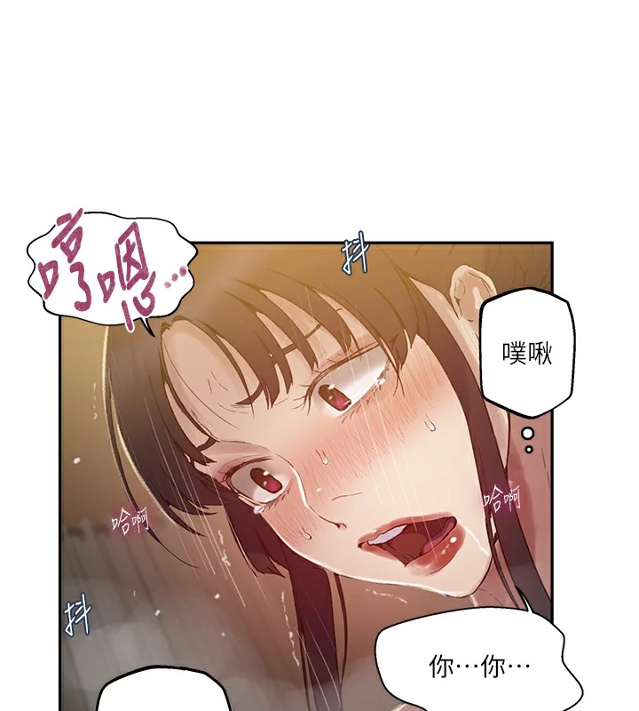第277話