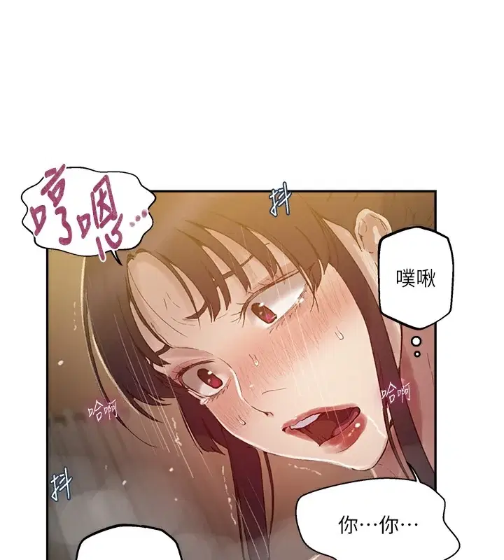 第277話