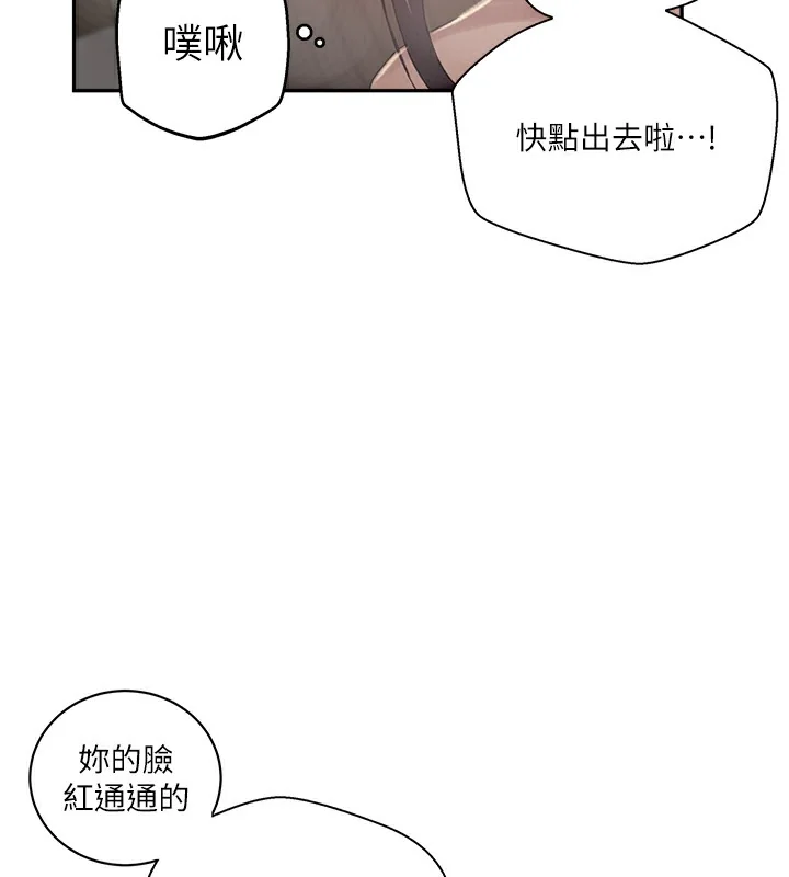第277話