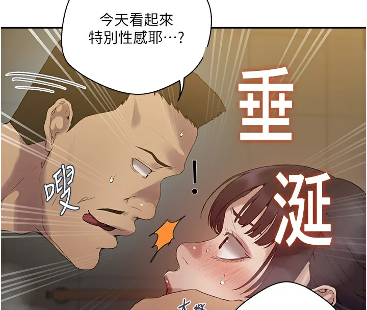 第277話